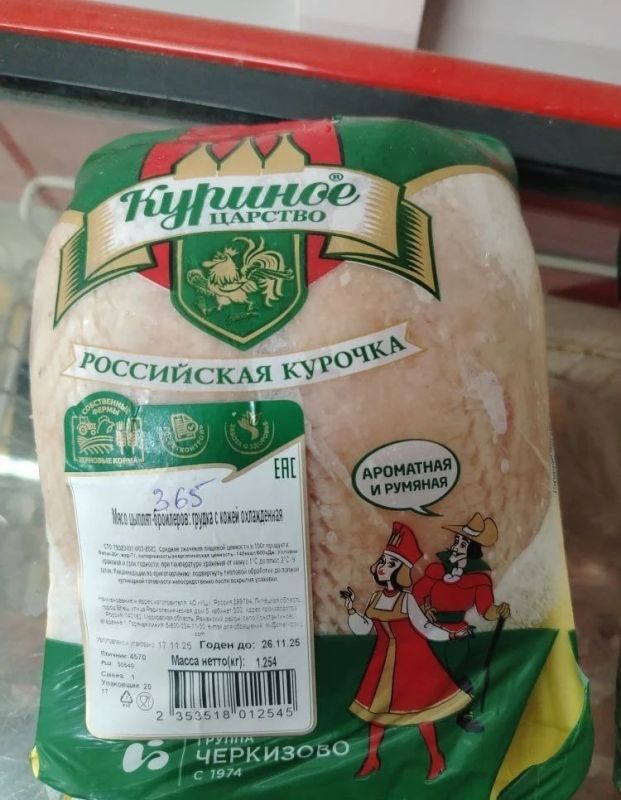 Прокуратура Камешковского района после публикации в социальных сетях пресекла нарушения в сфере защиты прав потребителей Прокуратура Камешковского района после публикации в социальных сетях пресекла нарушения в сфере защиты прав потребителей