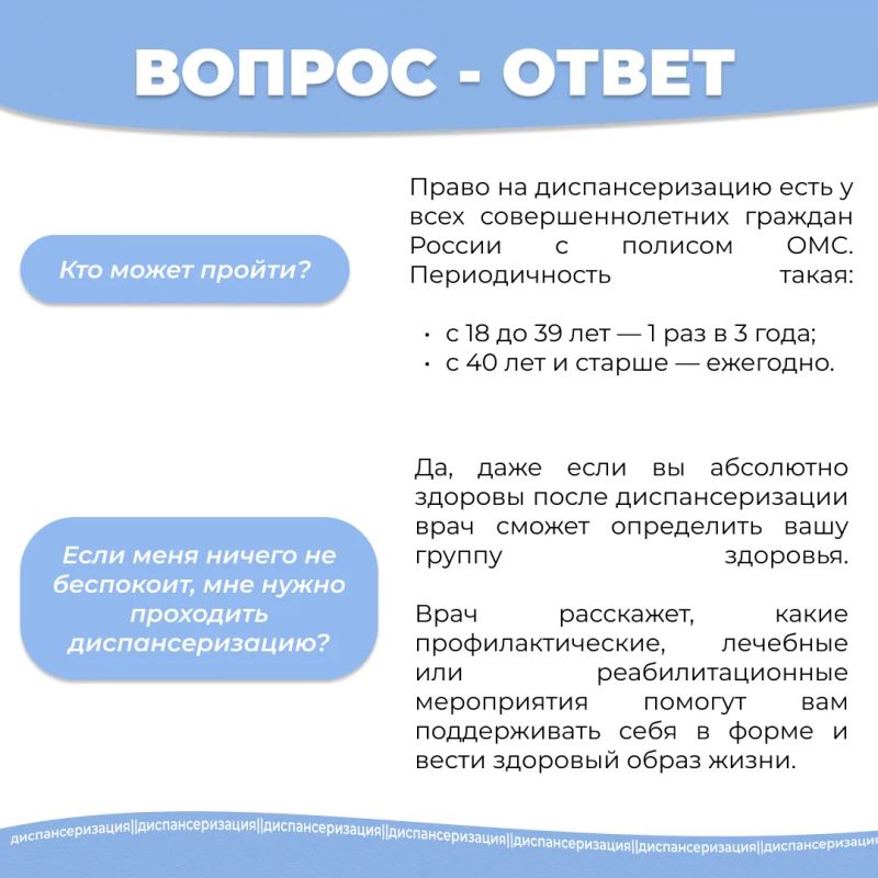 Проблемы со здоровьем чаще всего обнаруживаются именно тогда, когда болеть никак нельзя Проблемы со здоровьем чаще всего обнаруживаются именно тогда, когда болеть никак нельзя