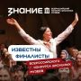 Руководители школьных музеев Владимирской области — в финале Всероссийского конкурса