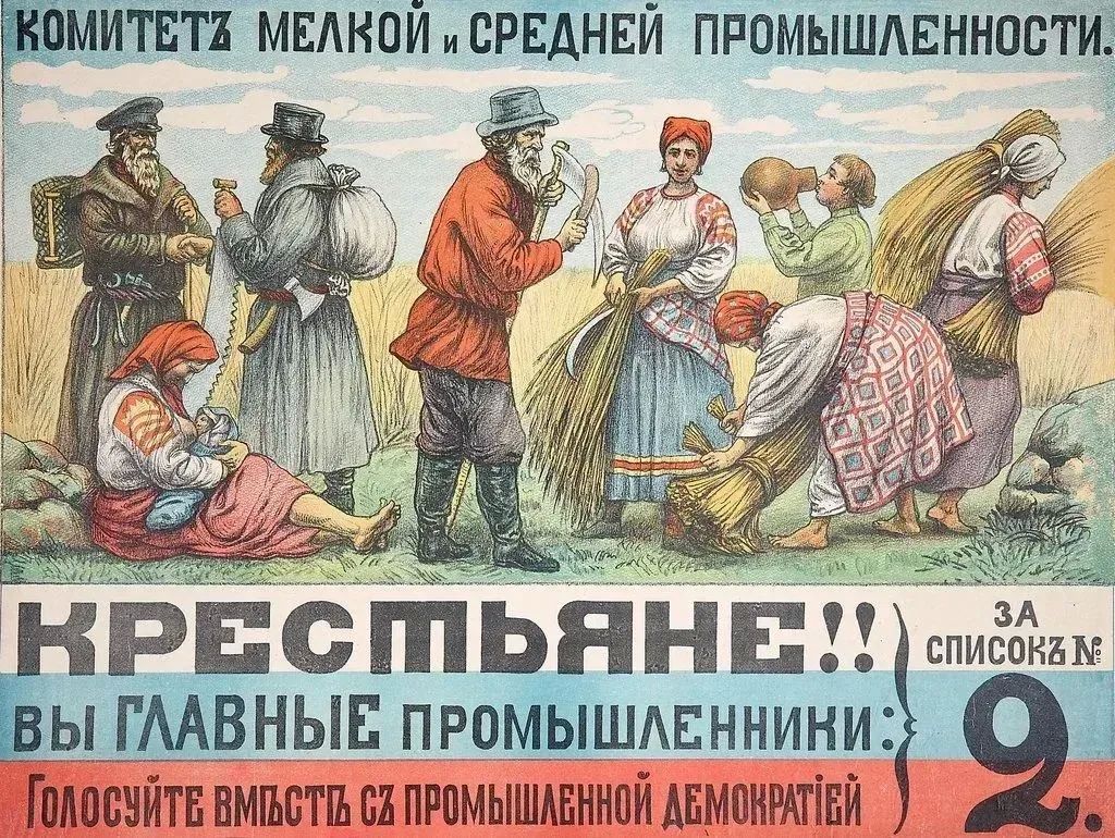 Жеребьевка по определению мест избирательных объединений в бюллетене — это важный этап кампании и волнительная для всех участников процедура Жеребьевка по определению мест избирательных объединений в бюллетене — это важный этап кампании и волнительная для всех участников процедура