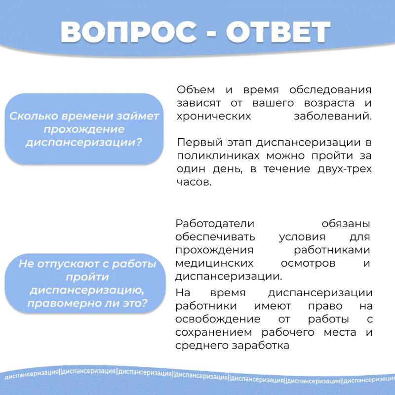 Проблемы со здоровьем чаще всего обнаруживаются именно тогда, когда болеть никак нельзя Проблемы со здоровьем чаще всего обнаруживаются именно тогда, когда болеть никак нельзя