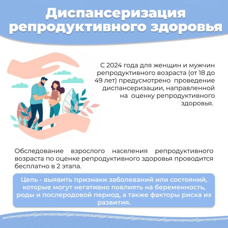 Проблемы со здоровьем чаще всего обнаруживаются именно тогда, когда болеть никак нельзя Проблемы со здоровьем чаще всего обнаруживаются именно тогда, когда болеть никак нельзя