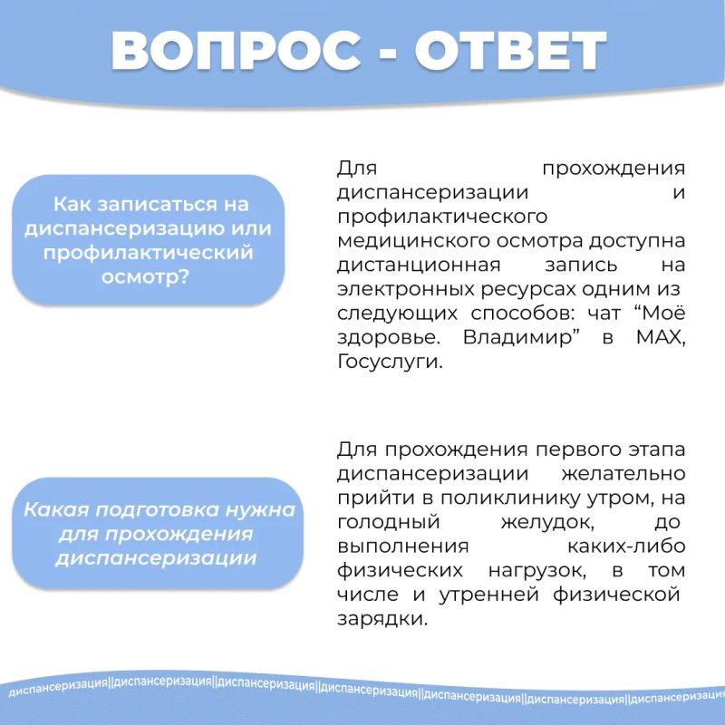 Проблемы со здоровьем чаще всего обнаруживаются именно тогда, когда болеть никак нельзя Проблемы со здоровьем чаще всего обнаруживаются именно тогда, когда болеть никак нельзя