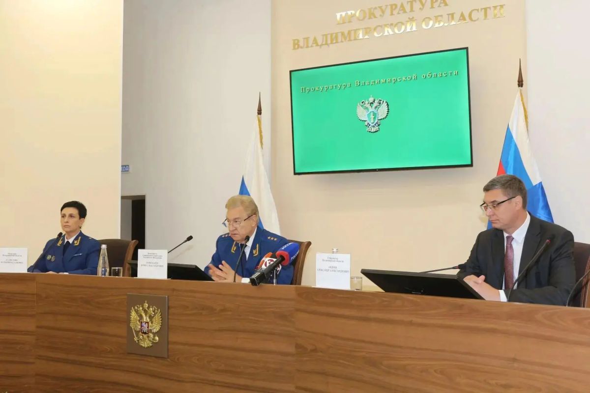 Прокурором Владимирской области стала Юлия Калистова Прокурором Владимирской области стала Юлия Калистова