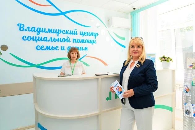 Во Владимире начал работу шестой по стране Центр компетенций в сфере демографии Во Владимире начал работу шестой по стране Центр компетенций в сфере демографии