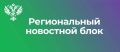 МТУ Росимущества во Владимирской, Ивановской, Костромской и Ярославской областях приглашает на «Инвестиционный час»