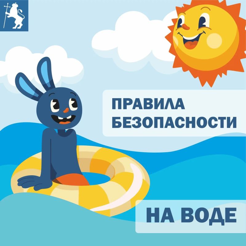 Правила безопасности при купании: что важно знать?