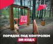 Чистая набережная по просьбам жителей