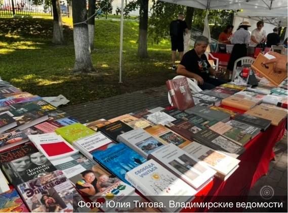 Свои книги во Владимир привезут более 100 российских издательств
