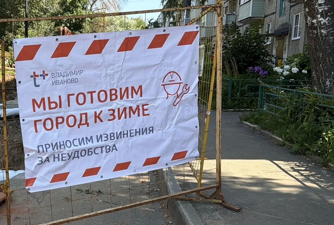 Сергей Волков: О подготовке города к зиме Сергей Волков: О подготовке города к зиме