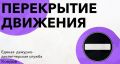 Из-за работ по благоустройству ограничат движение на ул. Чайковского