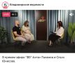Друзья, интернет появился и мы в прямом эфире