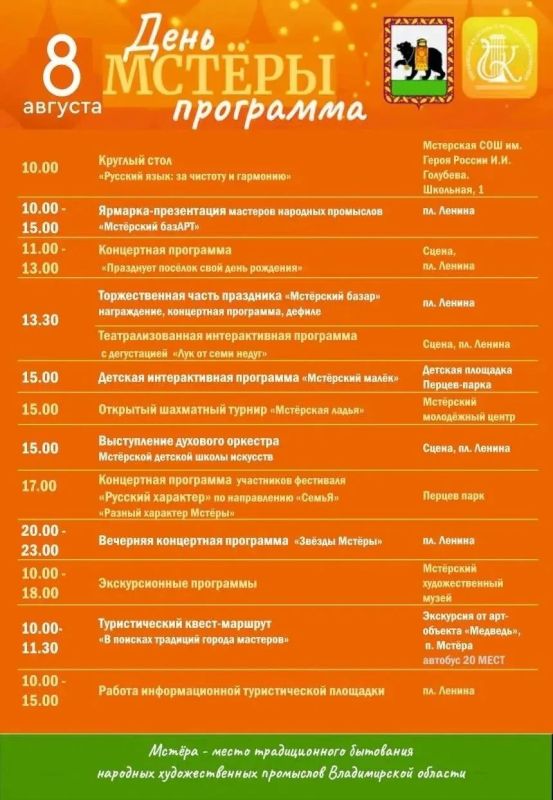 Что вам больше по душе: шумные городские фестивали, спортивные соревнования или душевные сельские праздники? Что вам больше по душе: шумные городские фестивали, спортивные соревнования или душевные сельские праздники?
