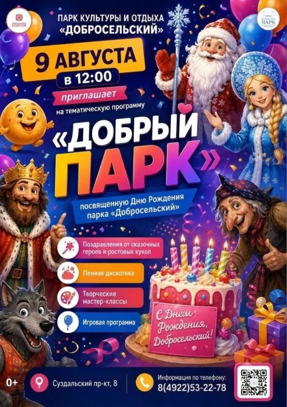 Что вам больше по душе: шумные городские фестивали, спортивные соревнования или душевные сельские праздники? Что вам больше по душе: шумные городские фестивали, спортивные соревнования или душевные сельские праздники?