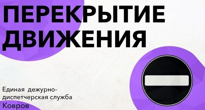 Из-за работ по благоустройству ограничат движение на ул. Чайковского