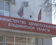 Хаос с экстренной помощью во Владимирской области