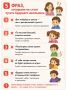 Первый класс — это волнительно не только для детей, но и для родителей
