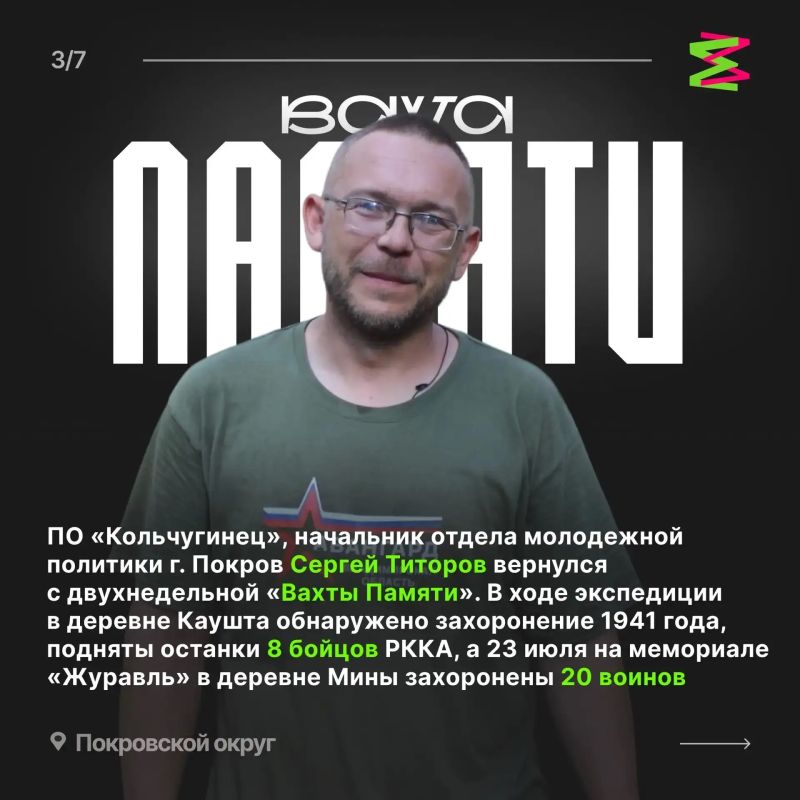 «Молодёжная Среда 33»: чем жили муниципальные образований Владимирской области? «Молодёжная Среда 33»: чем жили муниципальные образований Владимирской области?