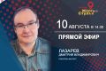 О фантастике, писательстве и создании собственных миров