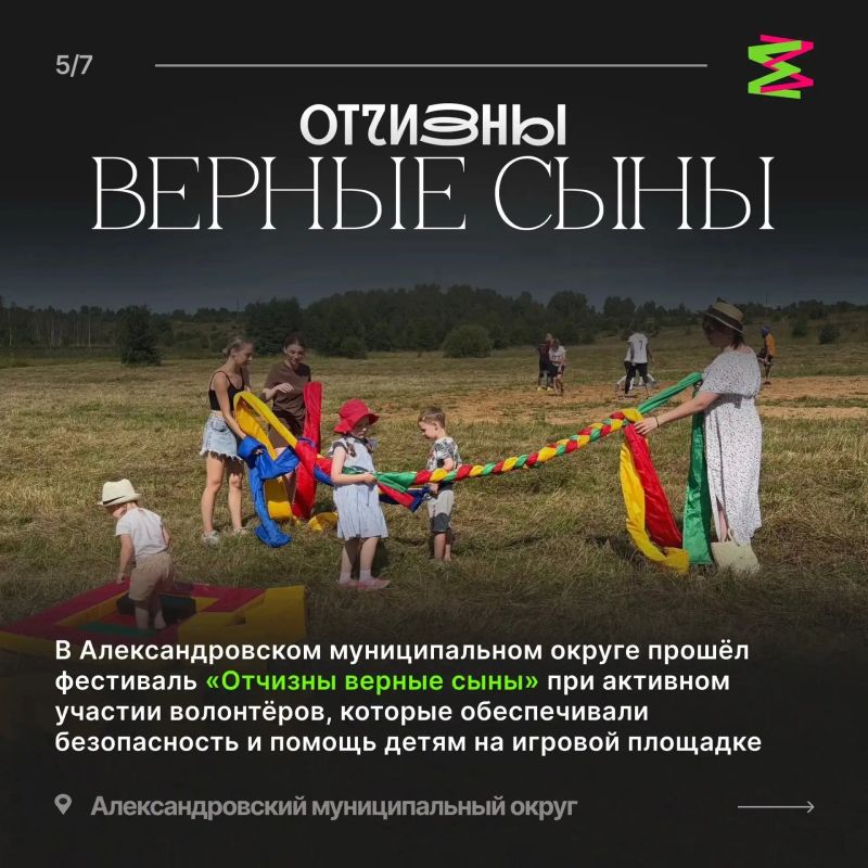 «Молодёжная Среда 33»: чем жили муниципальные образований Владимирской области? «Молодёжная Среда 33»: чем жили муниципальные образований Владимирской области?