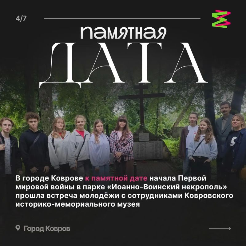 «Молодёжная Среда 33»: чем жили муниципальные образований Владимирской области? «Молодёжная Среда 33»: чем жили муниципальные образований Владимирской области?