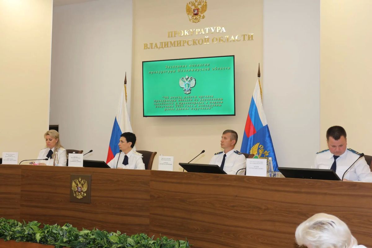 В органы прокуратуры области поступило 26,8 тыс