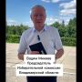 Жители Владимирской области могут проголосовать на сентябрьских выборах дистанционно с помощью телефона или компьютера!