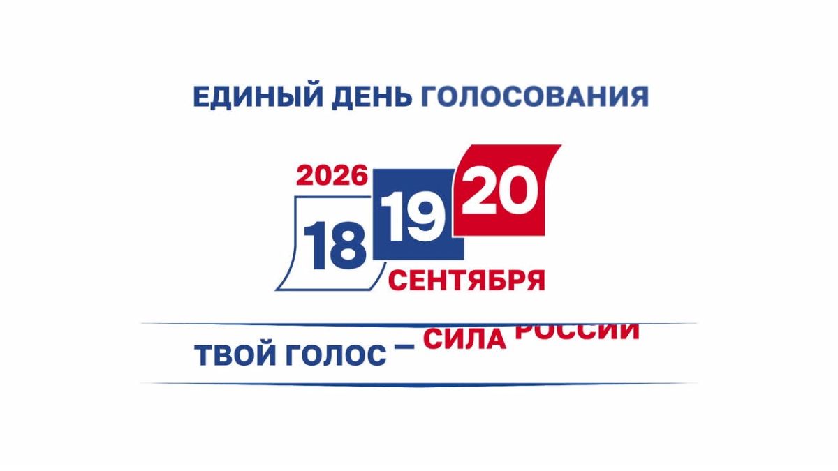 По данным на утро 10 августа на дополнительных выборах депутата Законодательного Собрания по одномандатному избирательному округу № 24 один из шести выдвинутых кандидатов (самовыдвижение) выбыл из предвыборной гонки на...