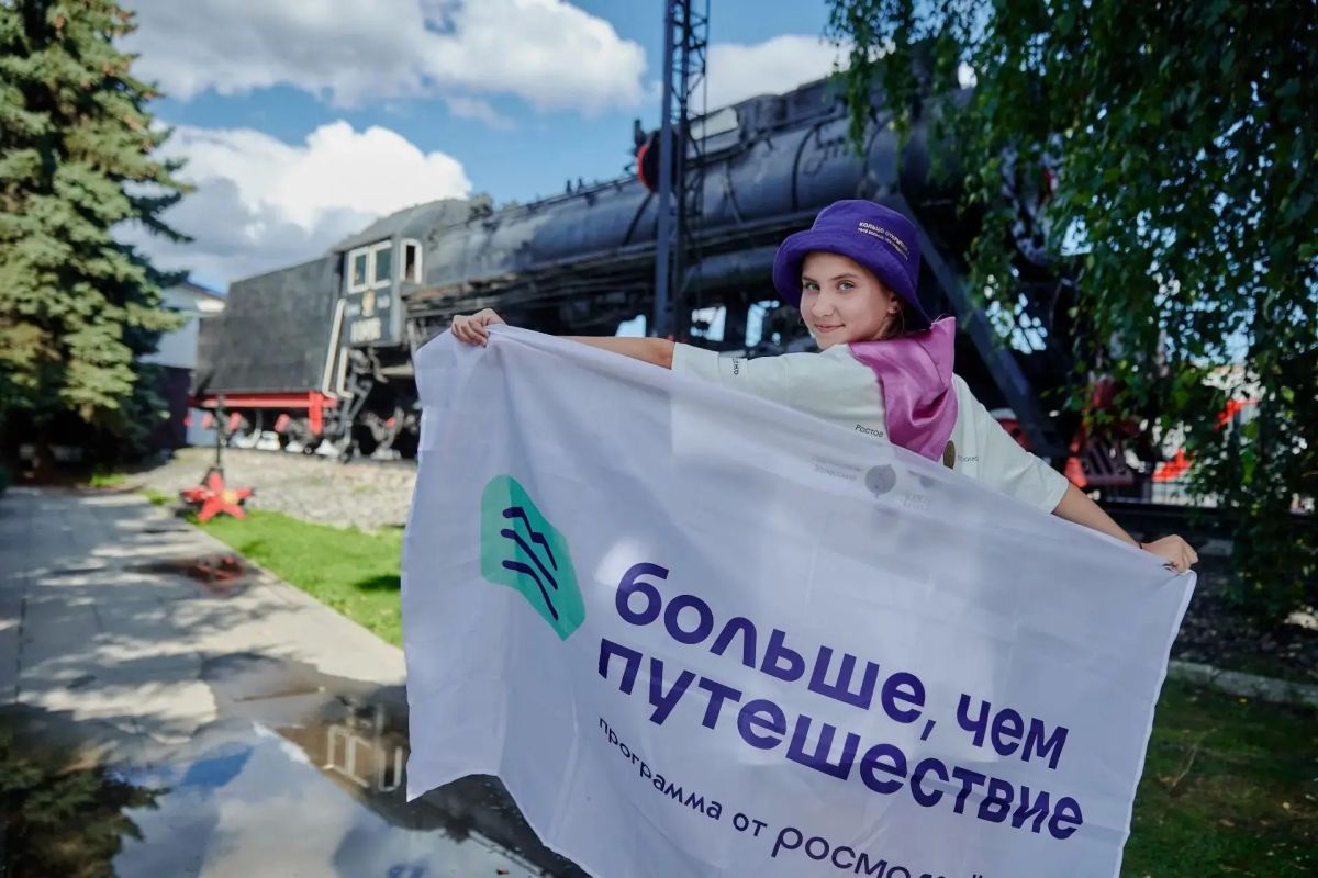 «Кольцо открытий»: завершилось первое образовательное путешествие по городам «Золотого кольца» «Кольцо открытий»: завершилось первое образовательное путешествие по городам «Золотого кольца»