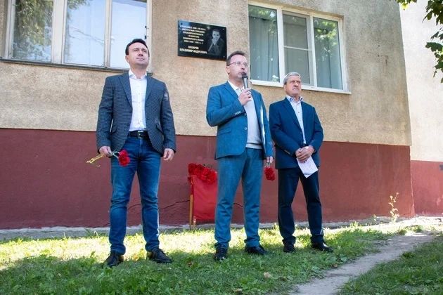 В память о Почетном гражданине области Владимире Захарове открыта мемориальная доска В память о Почетном гражданине области Владимире Захарове открыта мемориальная доска