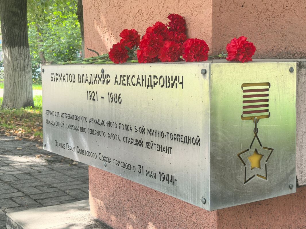 В Коврове прошла Вахта памяти в честь Дня Военно-воздушных сил России В Коврове прошла Вахта памяти в честь Дня Военно-воздушных сил России