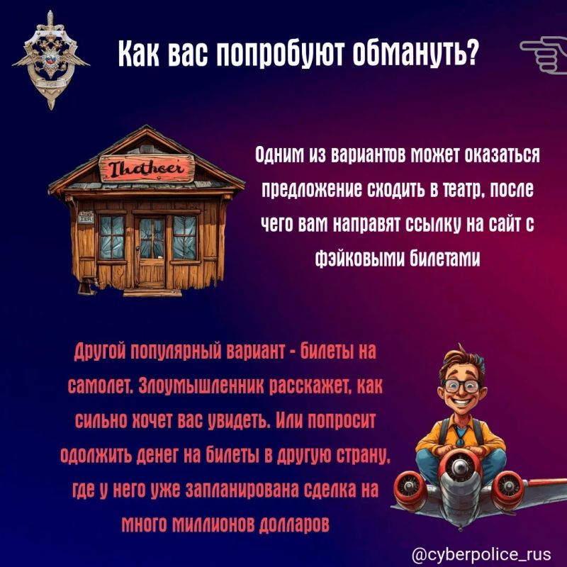 Мэтч или Скам? Разбираем дейтинг-сервисы без розовых очков Мэтч или Скам? Разбираем дейтинг-сервисы без розовых очков