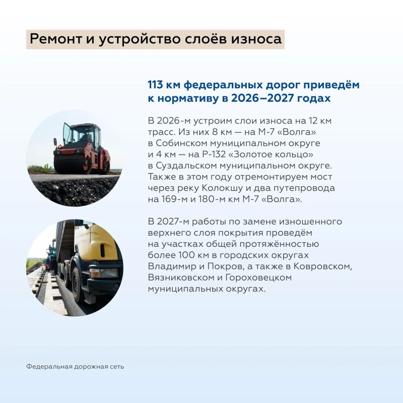 Путешествуем по Владимирской области — месту, где бережно хранят память веков Путешествуем по Владимирской области — месту, где бережно хранят память веков