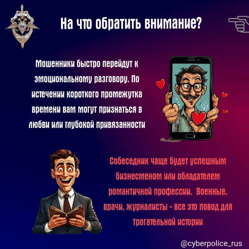 Мэтч или Скам? Разбираем дейтинг-сервисы без розовых очков Мэтч или Скам? Разбираем дейтинг-сервисы без розовых очков