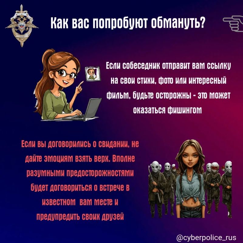 Мэтч или Скам? Разбираем дейтинг-сервисы без розовых очков Мэтч или Скам? Разбираем дейтинг-сервисы без розовых очков