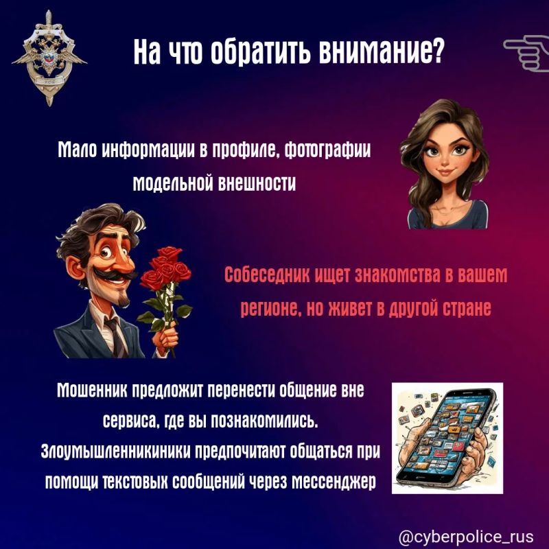 Мэтч или Скам? Разбираем дейтинг-сервисы без розовых очков Мэтч или Скам? Разбираем дейтинг-сервисы без розовых очков