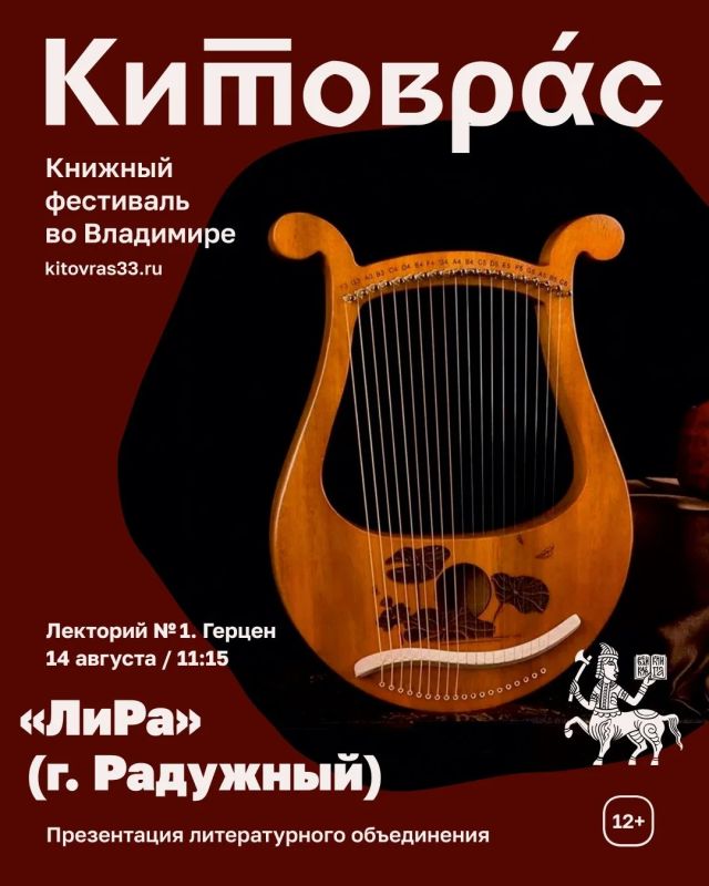 Владимирская область на три дня превратится в книжную столицу Владимирская область на три дня превратится в книжную столицу