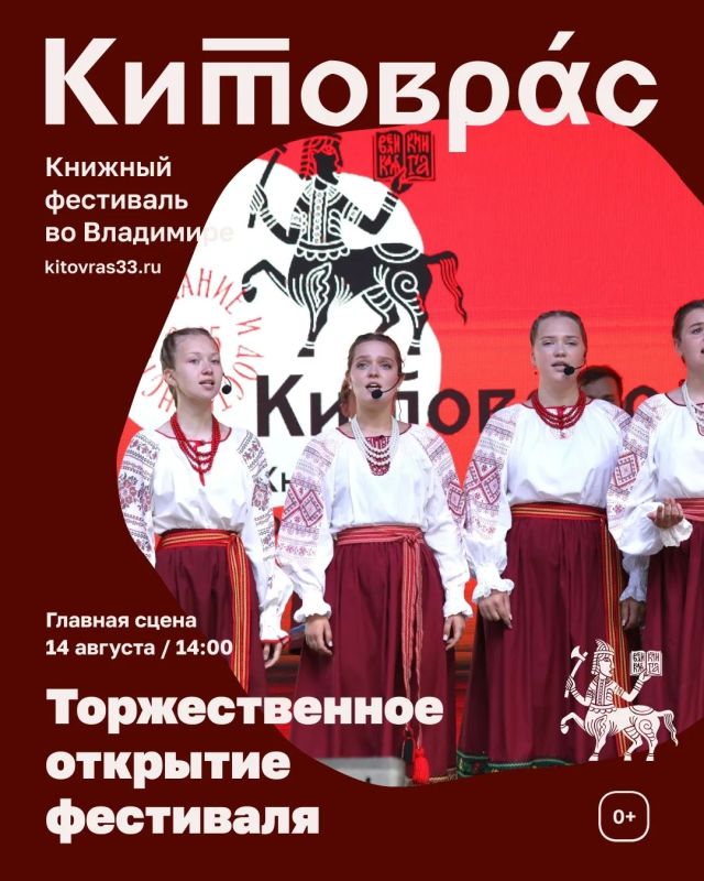 Владимирская область на три дня превратится в книжную столицу Владимирская область на три дня превратится в книжную столицу