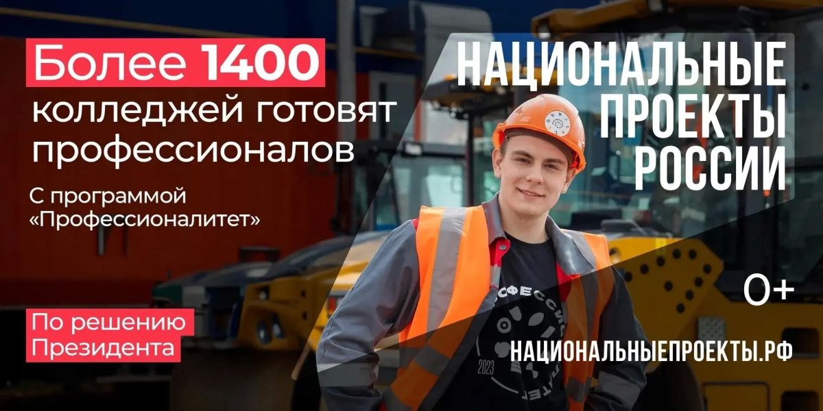 Что стоит за этим знаком?. Вы наверняка замечали этот логотип в наших школах, поликлиниках или на стройплощадках дорог Что стоит за этим знаком?. Вы наверняка замечали этот логотип в наших школах, поликлиниках или на стройплощадках дорог