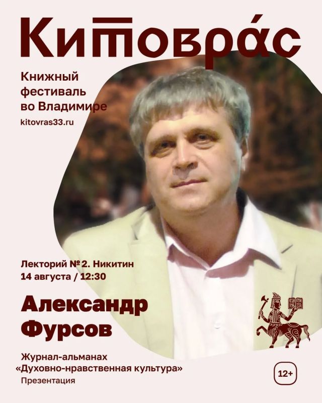Владимирская область на три дня превратится в книжную столицу Владимирская область на три дня превратится в книжную столицу