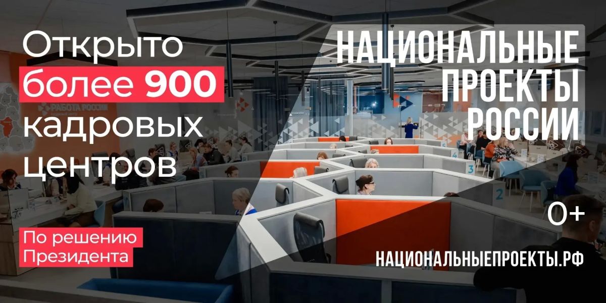Что стоит за этим знаком?. Вы наверняка замечали этот логотип в наших школах, поликлиниках или на стройплощадках дорог Что стоит за этим знаком?. Вы наверняка замечали этот логотип в наших школах, поликлиниках или на стройплощадках дорог