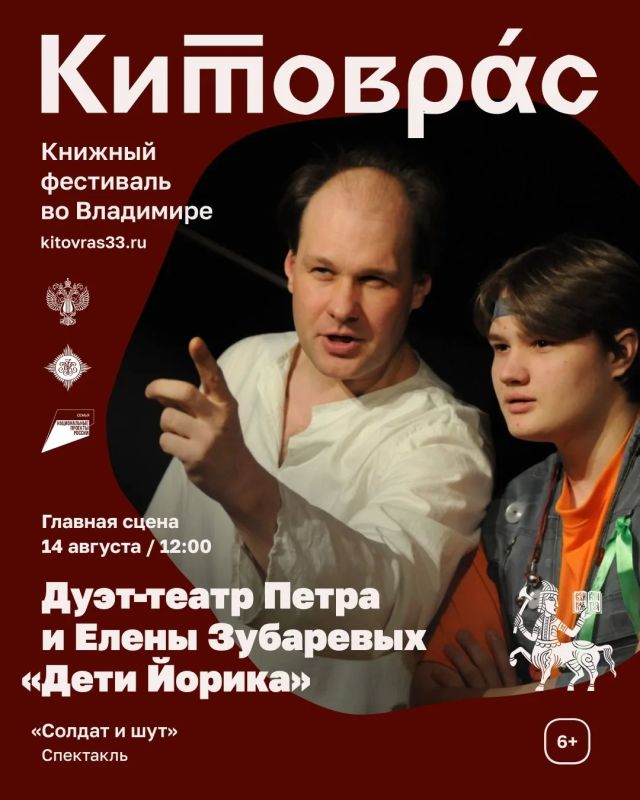 Владимирская область на три дня превратится в книжную столицу Владимирская область на три дня превратится в книжную столицу