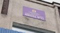 Капремонт школ и детсадов во Владимирской области — под контролем