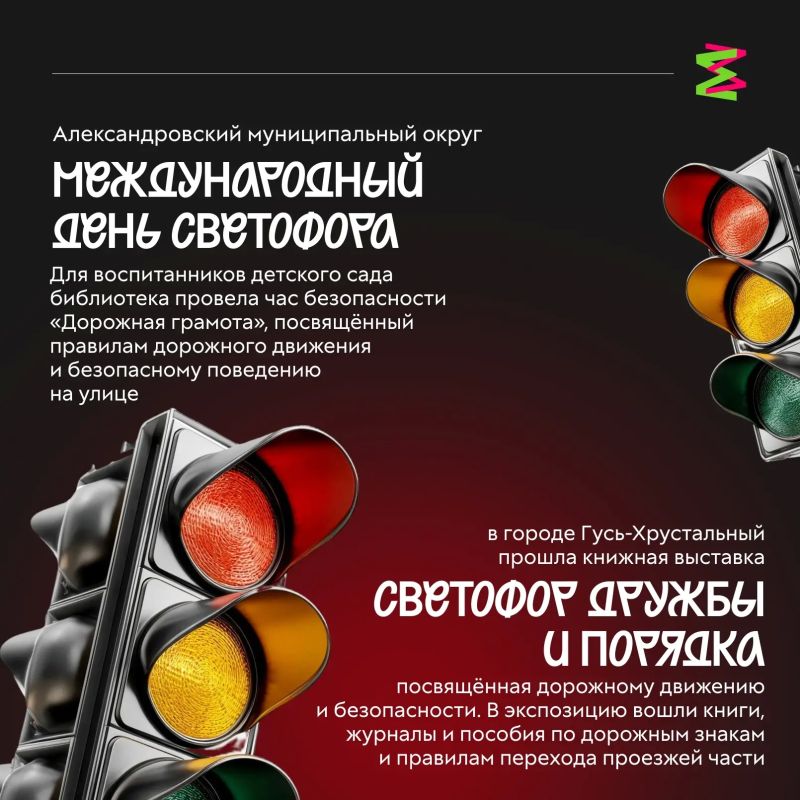 События молодёжной политики Владимирской области! События молодёжной политики Владимирской области!