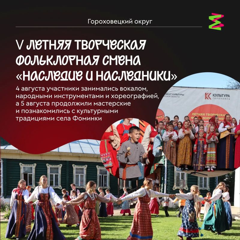 События молодёжной политики Владимирской области! События молодёжной политики Владимирской области!