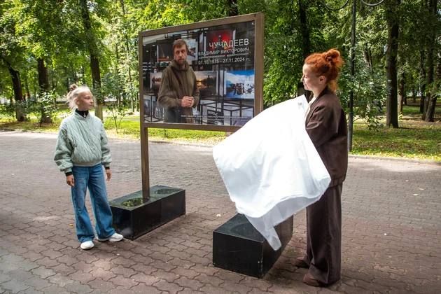 Вторая выставка памяти Владимира Чучадеева посвящена пейзажам Вторая выставка памяти Владимира Чучадеева посвящена пейзажам