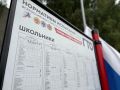 В Ковровском округе появилась ещё одна точка спортивного притяжения