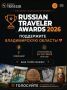 Голосуйте за Владимирскую область на Russian Traveler Awards 2026