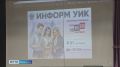 Как в преддверии сентябрьских выборов во Владимирской области проходит обучение членов участковых избирательных комиссий?