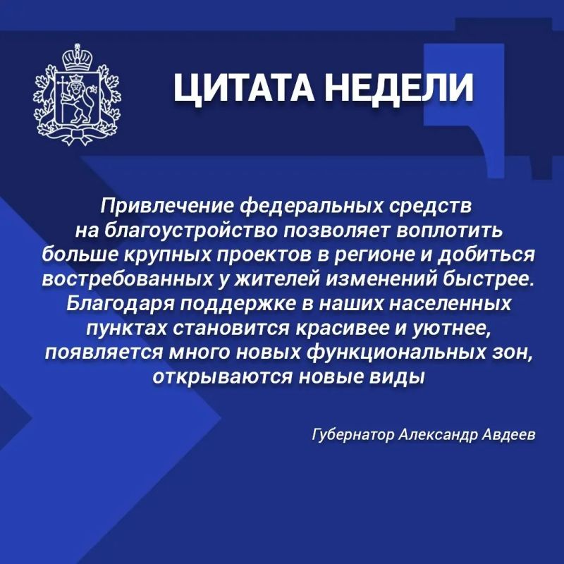ИТОГИ РАБОТЫ ПРАВИТЕЛЬСТВА ВЛАДИМИРСКОЙ ОБЛАСТИ: ГЛАВНОЕ ЗА НЕДЕЛЮ ИТОГИ РАБОТЫ ПРАВИТЕЛЬСТВА ВЛАДИМИРСКОЙ ОБЛАСТИ: ГЛАВНОЕ ЗА НЕДЕЛЮ